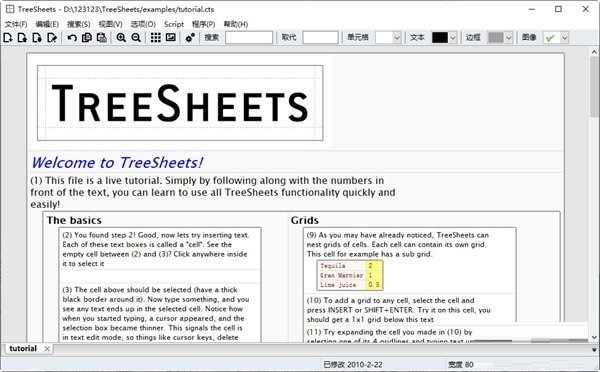 TreeSheets 笔记整理软件 v3.1 