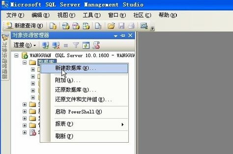 SQL Server 2008免费版