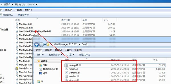 Mindmanager2022最新版