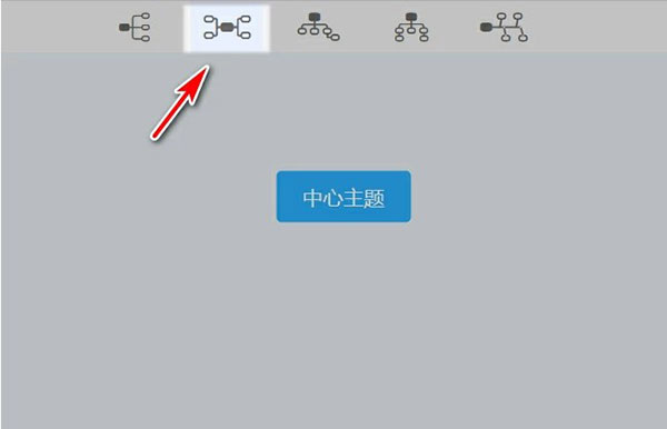 爱莫脑图 v1.1.1.1官方版