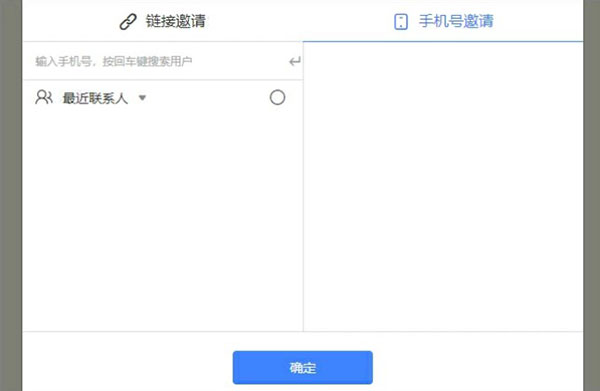 爱莫脑图 v1.1.1.1官方版