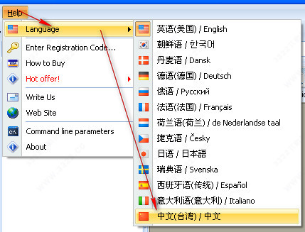 CoolUtils PDF Combine 5.1.90绿色版