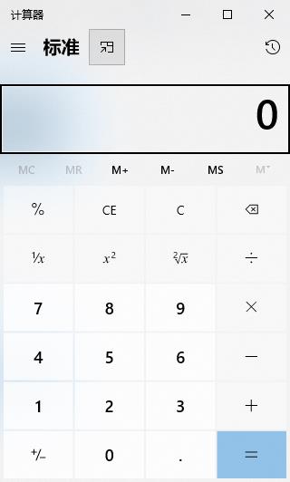 Win10计算器官网版