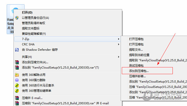 7Zip v21.7.0免费版