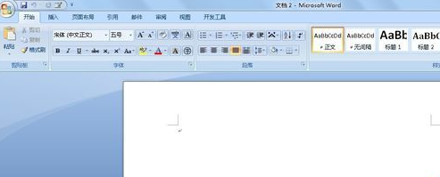 Microsoft office 2007专业增强版