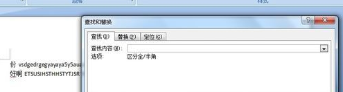 Microsoft office 2007专业增强版