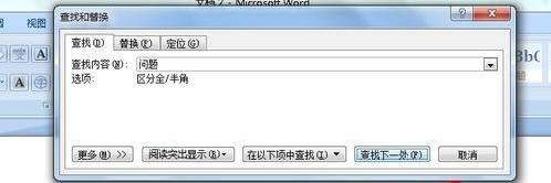 Microsoft office 2007专业增强版