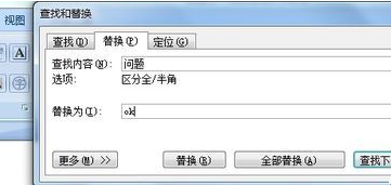 Microsoft office 2007专业增强版