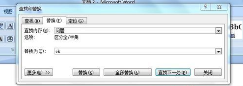 Microsoft office 2007专业增强版