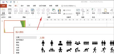 Microsoft office 2019汉化版