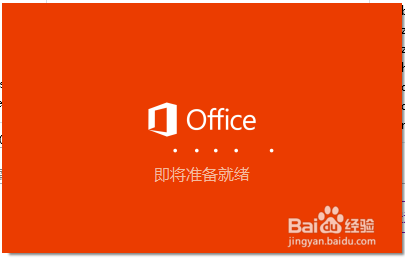 Microsoft office 2019汉化版