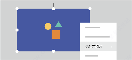 Microsoft office 2021汉化版