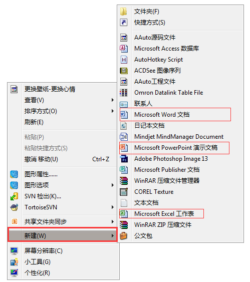 Microsoft office 2010 简体中文版下载