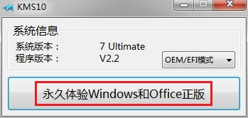 Microsoft office 2016 简体中文版下载