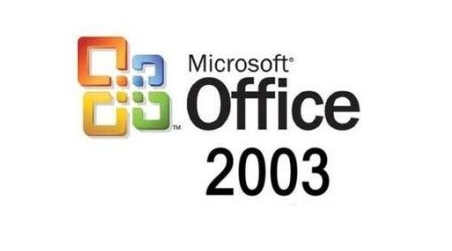 Microsoft office 2003 简体中文版下载