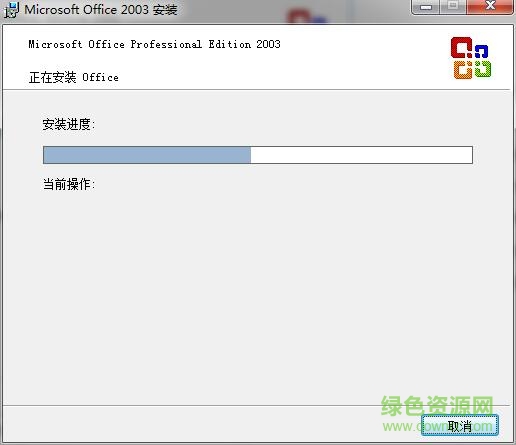 Microsoft office 2003 简体中文版下载