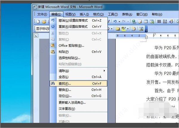 Microsoft Office 2021绿色官方版