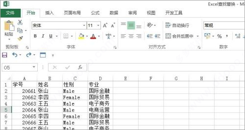 Microsoft Office 2021绿色官方版