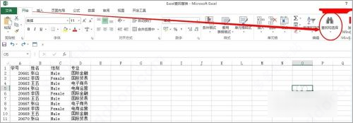 Microsoft Office 2021绿色官方版