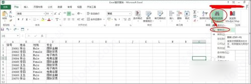 Microsoft Office 2021绿色官方版