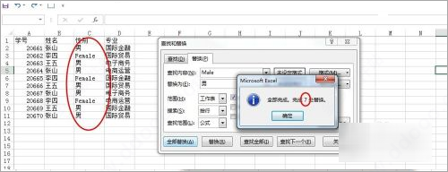 Microsoft Office 2021绿色官方版