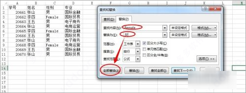 Microsoft Office 2021绿色官方版