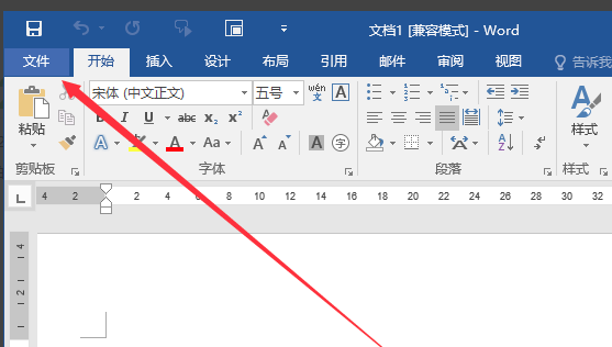 Microsoft Office Word 2016简体中文版