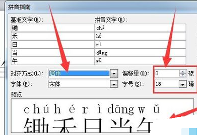 Microsoft Office Word 2015最新版