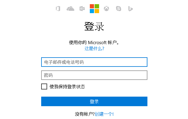 Microsoft office 365个人精简版