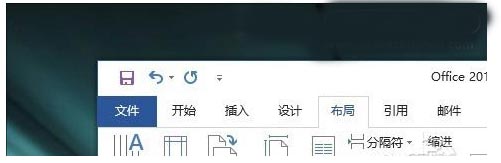 Microsoft Office 2019官方官方版