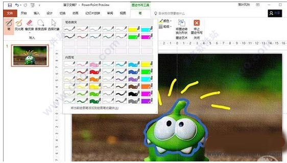 Microsoft Office 2019官方官方版