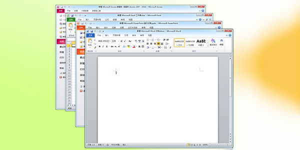 Microsoft Office 2010官方家庭版(附密钥)