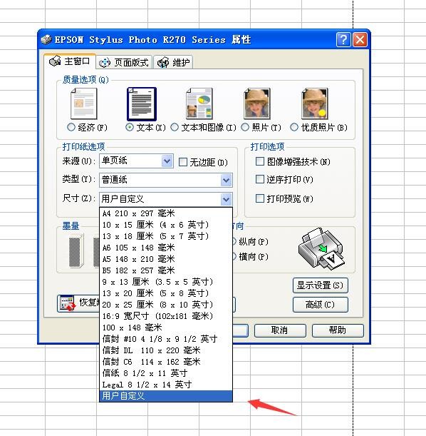 Microsoft Office 2003 个人精简版