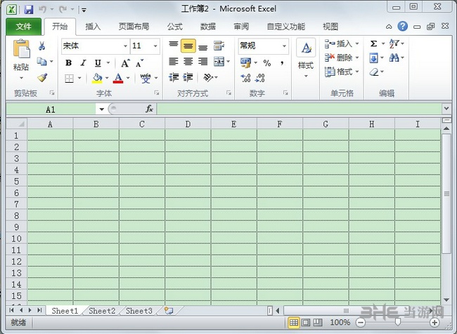 Microsoft Office 2010官网版