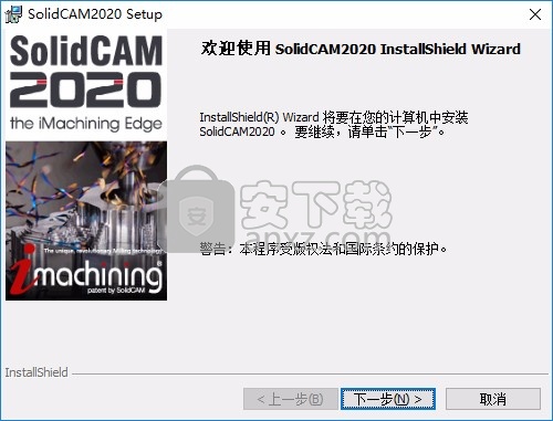 SolidCAM 2020官方版