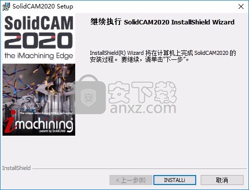 SolidCAM 2020官方版