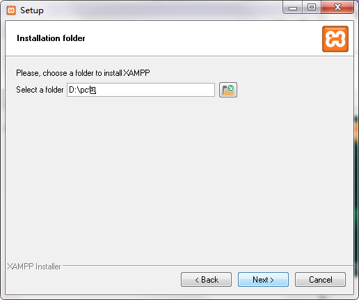 XAMPP V8.1.2电脑版