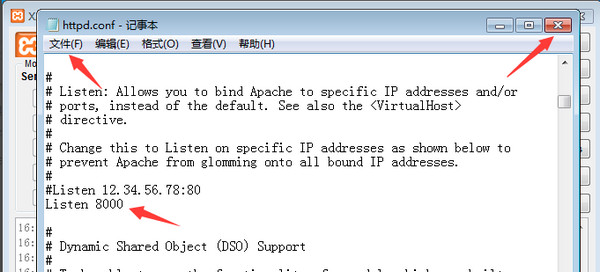 XAMPP V8.1.2电脑版