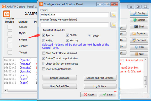 XAMPP V8.1.2电脑版