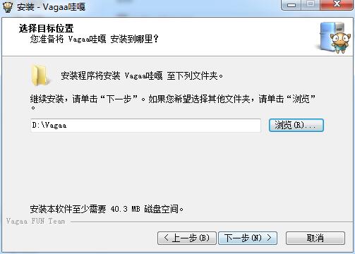 VaGaa哇嘎安装版