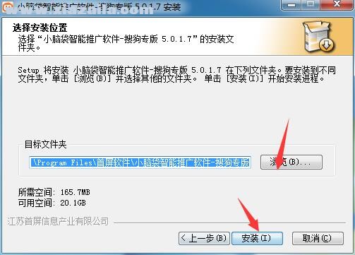 小脑袋竞价软件 V4.4.9.6