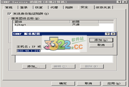 Cactiez 万能监控系统 V10.1