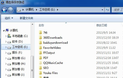 赤兔MP4视频恢复软件 v11.2 官方版