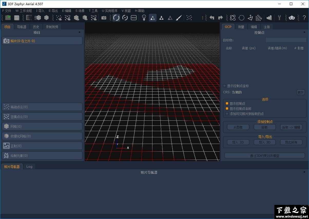 3DF Zephyr Aerial v5.019 最新版