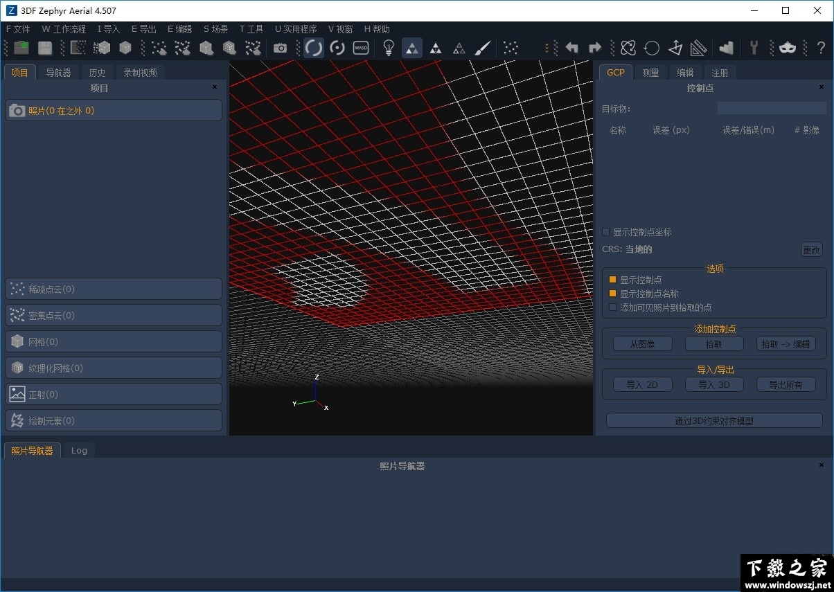 3DF Zephyr Aerial v5.019 最新版