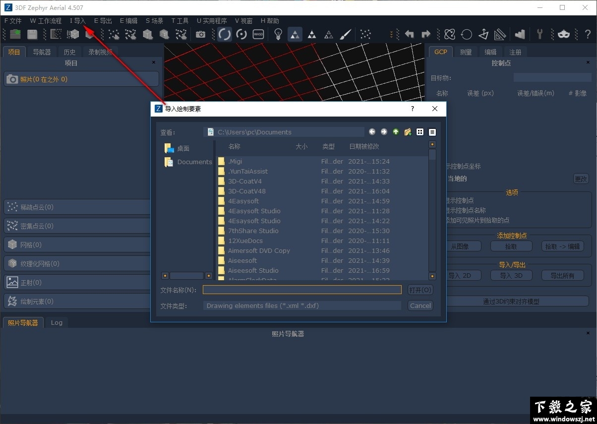 3DF Zephyr Aerial v5.019 最新版