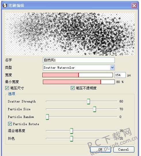 FireAlpaca(绘画软件) v2.3.10.0 官方正式版