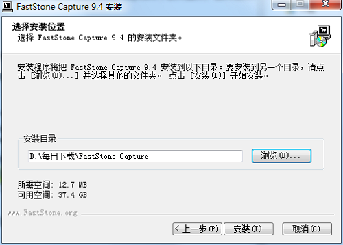 FastStone Capture 中文版