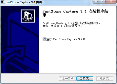 FastStone Capture 中文版