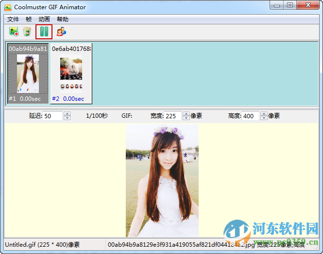 Coolmuster GIF Animator v2.0.30官网版